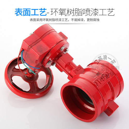 直销D381X球墨铸铁烤漆加厚挂胶ZSDF消防手动涡轮式卡箍沟槽蝶阀 - 图2