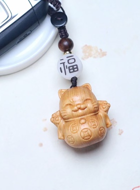崖柏木雕可爱招财猫汽车钥匙扣创意礼物男士包钥匙挂件幸运小礼物