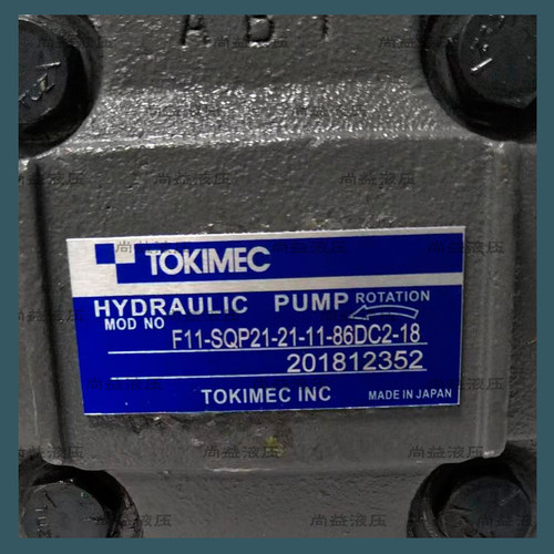 日本TOKIMEC双联叶片泵F11-SQP21-21-11-86DC2-18东京计器 - 图0
