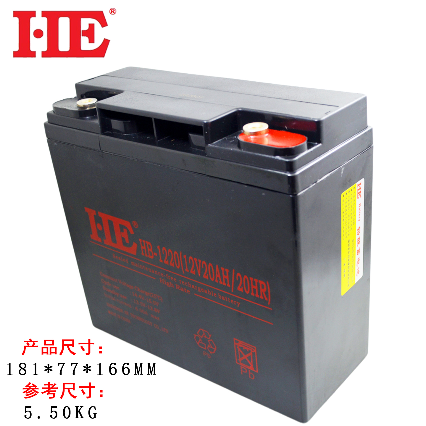 12V20AH蓄电池12V20A电瓶免维护UPS电池代12V17AH 12V18AH大容量 - 图0
