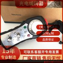 Pre-shoot for quotation: TM2189ACJS63-100L5G6B hand hanging case external electronic handwheel can be self-defined