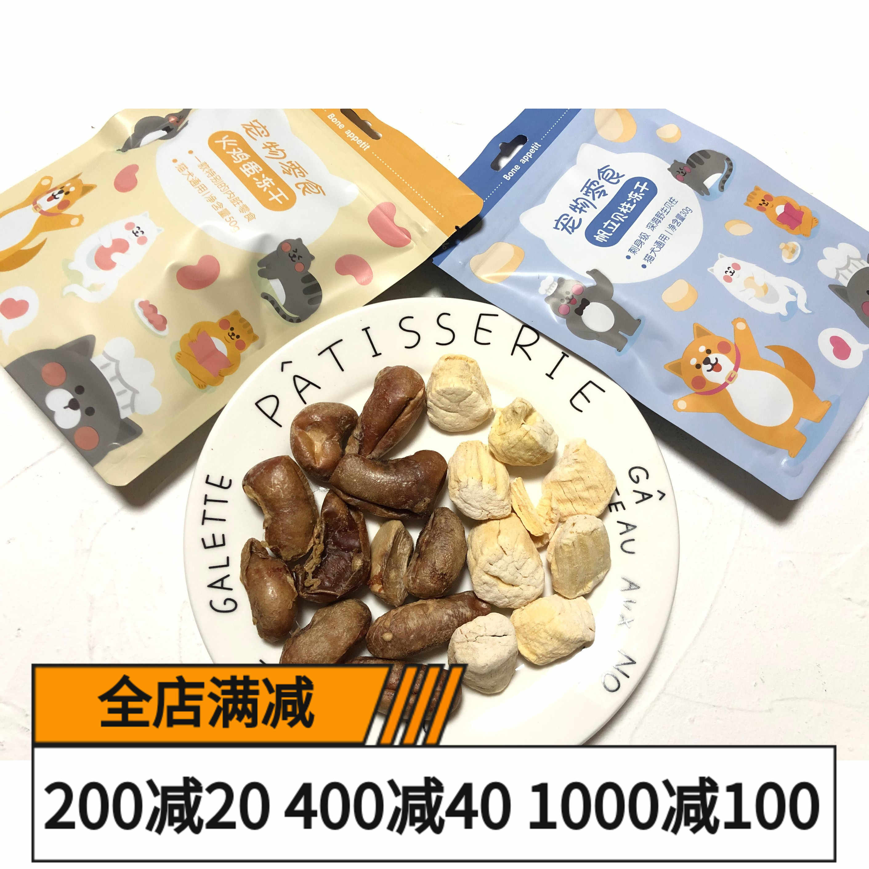 中國火雞 新人首單立減十元 21年10月 淘寶海外