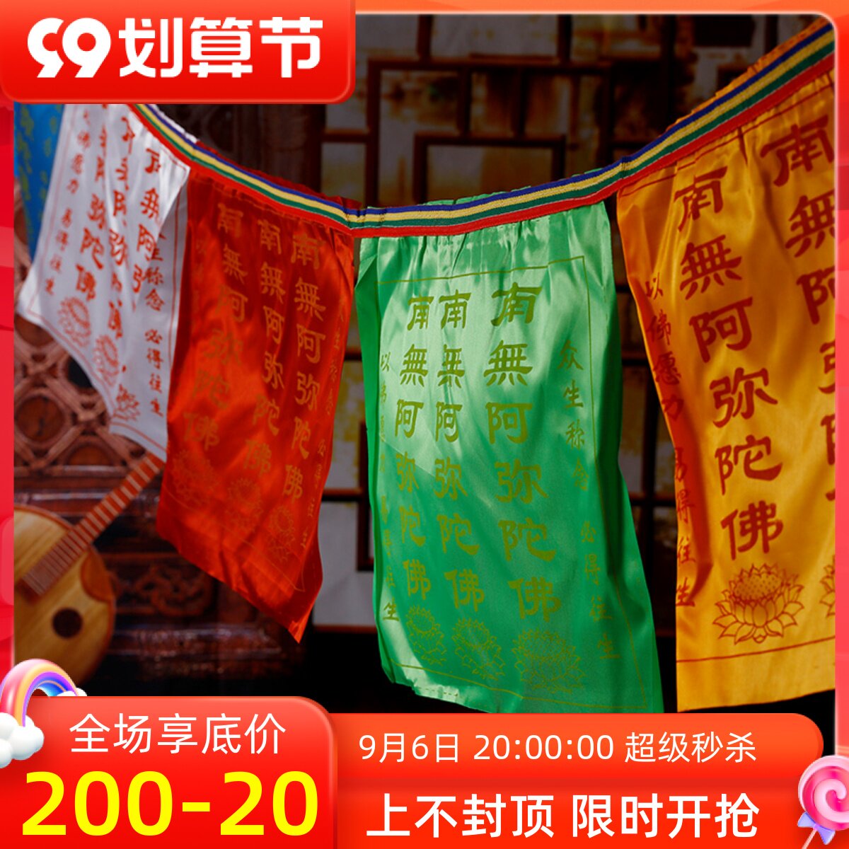 激安直営店 b イングランド国旗 90 1 全1色 太田旗店 のぼり のれん イーゼル 幕 提灯 袢天 前掛け 国旗 福袋 式典 抽選 運動会 Abandonedar Com