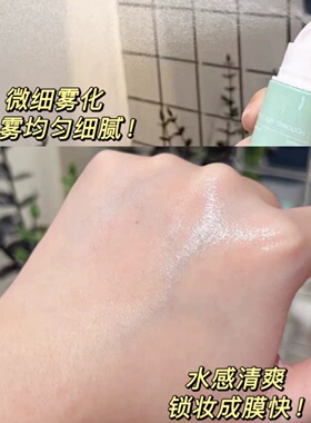 比芭美舒缓轻透定妆喷雾120ml