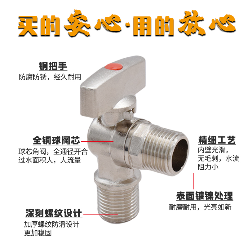 热水器角阀全铜加长三角阀热水器冷热水阀门开关水龙头八字阀家用 - 图0