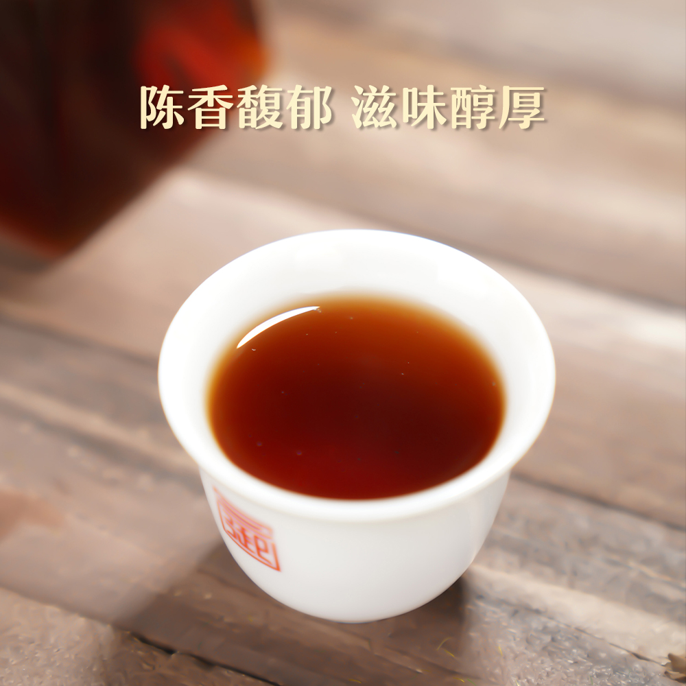 御茶岩300年古树龙珠普洱熟茶特级南糯龙珠熟普礼盒装250g/盒