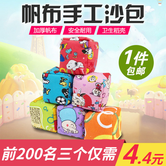 Throwing sandbags, cloth sandbags, kindergarten bags, hand-caught sand balls