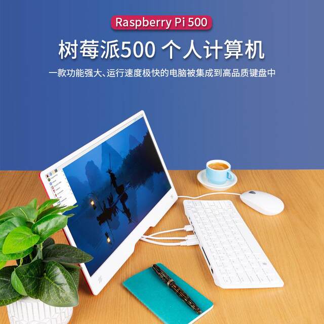 RaspberryPi500 keyboard Raspberry Pi