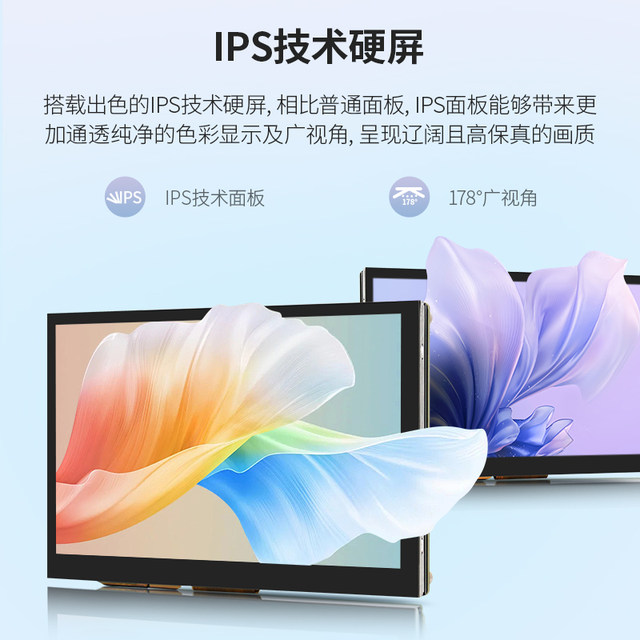 Raspberry Pi display monitor LCD high definition DSI touch capacitive screen suitable for 4B 5 screen