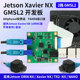 2-way GMSL2 development board supports IMX390