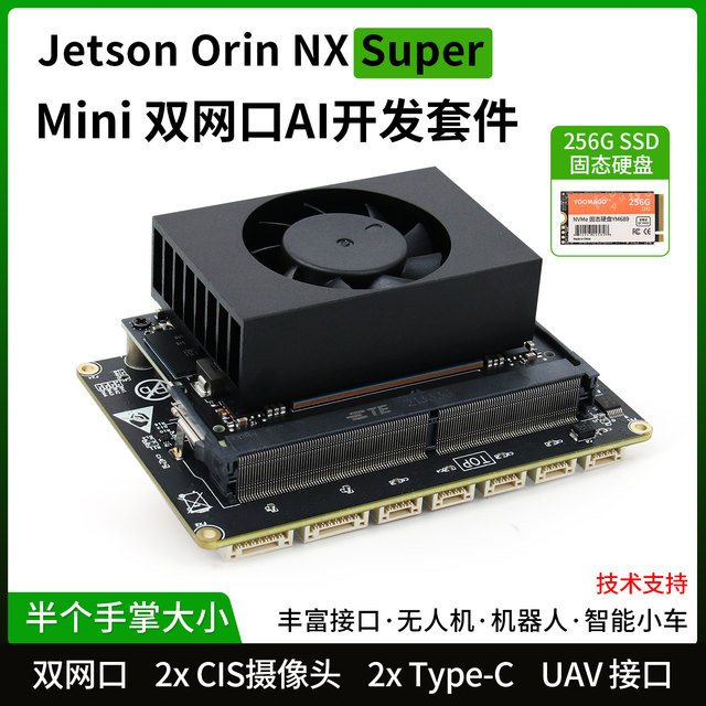 JetsonorinnxSuper