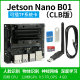 Jetsonnanob01 development board official original