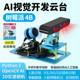 Raspberry Pi 4bai vision development PTZ artificial intelligence
