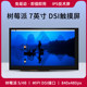 Raspberry Pi display monitor LCD high definition DSI touch capacitive screen suitable for 4B 5 screen