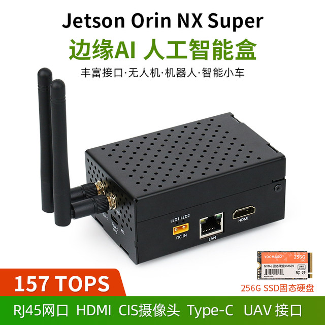 Jetsonorinnx development board