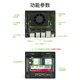JetsonOrinNXSuper Development Kit