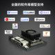 Jetson orin nano super official development board kit industrial mini orin nx