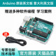 Buy and get rich learning materials for Arduino