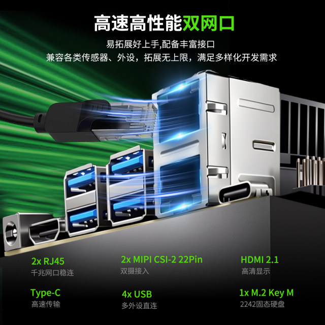 NVIDIA Jetson Orin Nano Super development board dual network port 4G development kit AI artificial intelligence