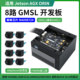 Development kit 8-channel GMSL deserialization board