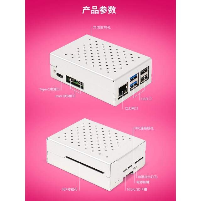 Raspberry Pi 5 Pi5 radiator shell official original heat sink Active Cooler with fan 5th generation