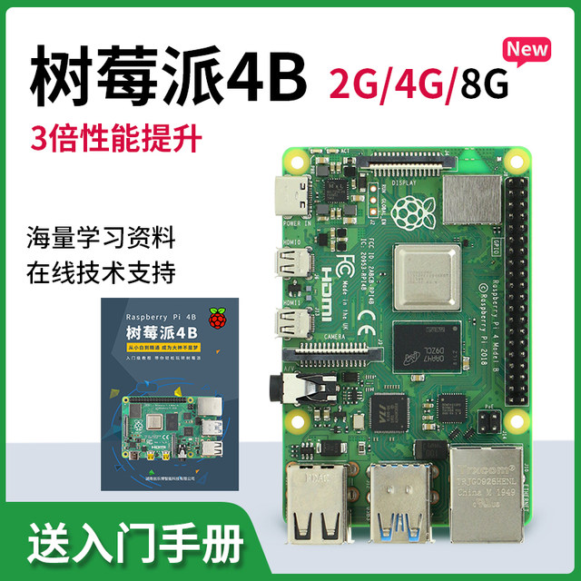 Raspberry Pi sensor development board python programming