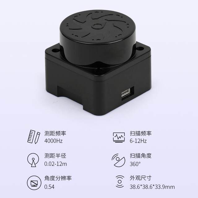 Raspberry Pi T-miniPlus lidar ranging