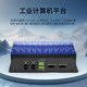 NVIDIA Jetson Orin nx nano autonomous driving domain controller AI PC industrial grade