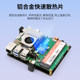 Raspberry Pi Raspberry Pi AIKit
