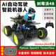 Raspberry Pi self-driving intelligent robot