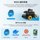 ROS2 robot AI large model car