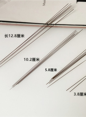 串珠细针开口针钢针双头尖