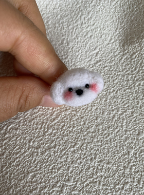 羊毛毡胸针戒指羊毛毡小泰迪可爱定制款羊毛毡手工戒指开口可调节