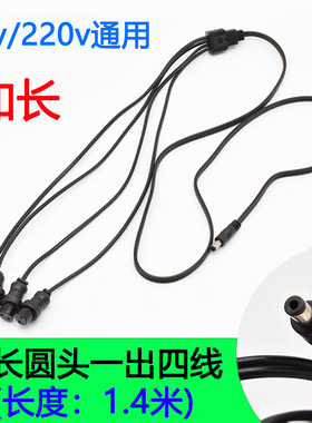 数码热烫机器配件数码烫发机线