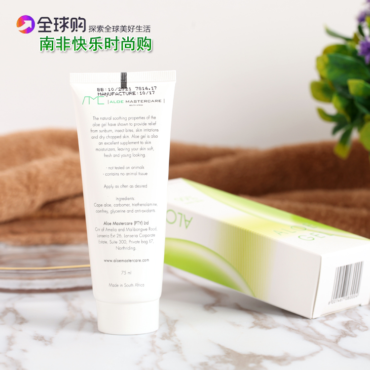 99%南非芦荟胶 膏 Aloe Gel 滋润qu青春dou豆yin粉刺 - 图1