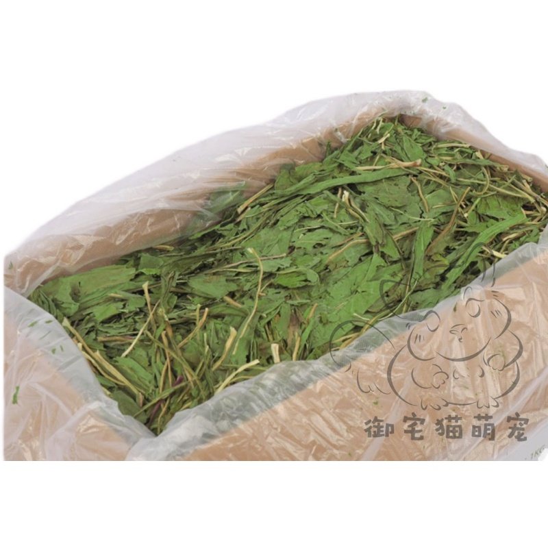 [1箱包邮]新草2025年烘干菊苣干草零食草功能性营养干草改善口味,淘宝优惠券,粉丝福利购,淘宝优惠卷