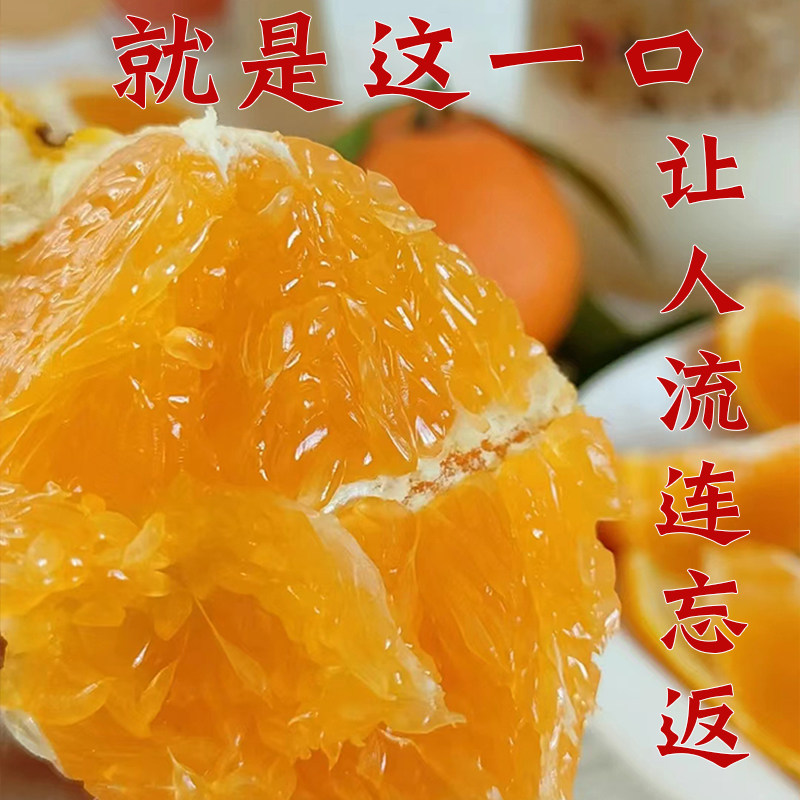 【官方授权】正宗象山红美人柑橘爱媛28号果冻橙新鲜采摘桔子礼盒,淘宝优惠券,粉丝福利购,淘宝优惠卷