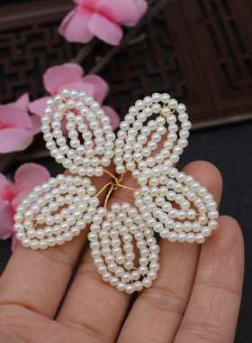 手工铜丝珠花树枝树叶花瓣珍珠菱形花朵DIY辅料古风新娘配饰配件