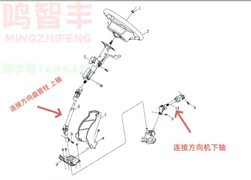 适配福田风景G7汽车配件 蒙派克S 风景G9 方向机转向下轴 十字节 - 图2