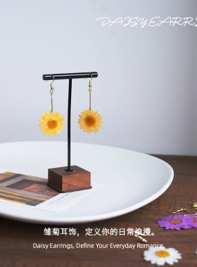 小众雏菊耳环女彩色花朵耳饰自然风手工制作清新文艺汉服旗袍穿搭
