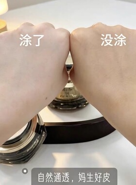 Bety&clov贝茵希金致肌活焕颜氧气霜素颜霜面霜保湿补水霜贝因希