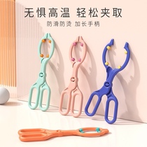 High temperature resistant anti-slip feeding bottle disinfecting clip baby washing bottle pacifier disinfecting clip deity