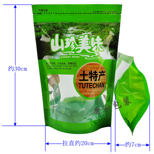 土特产包装袋自封口半斤三两山珍干货香菇黑木耳笋干黄花菜礼品袋 - 图1