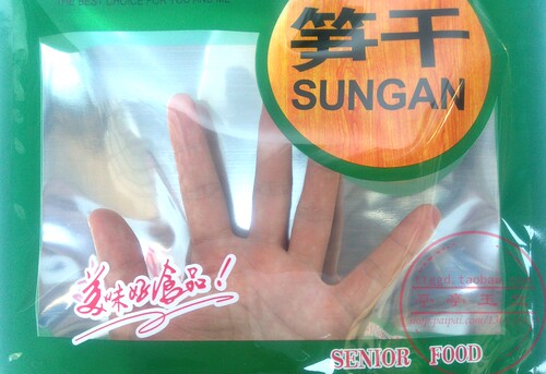 笋干包装袋半斤一斤自封口通用竹笋尖笋干笋丝片烟笋礼品包装袋子 - 图0