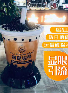 玻璃纤维雕塑户外店铺门口商场开业珍珠奶茶店装饰网红脏脏杯大摆