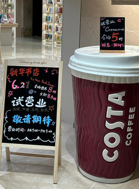 户外仿真大型咖啡杯雕塑商场奶茶店门口网红装饰打卡拍照落地摆件