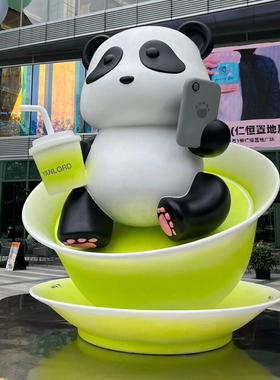 网红盖碗茶熊猫户外拍照打卡创意茶杯商场步行街火锅店雕塑大摆件