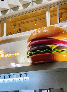 网红发光汉堡模型户外玻璃钢雕塑招牌门头立体摆件汉堡店美陈装饰