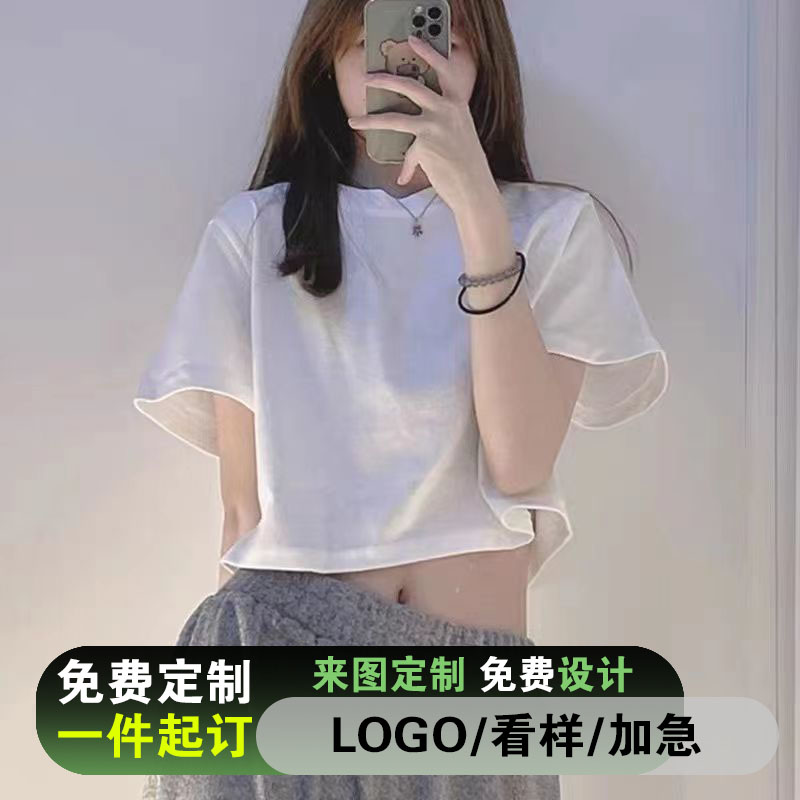 露脐短袖t恤来图定制Logo女夏漏腰纯棉身打底衫短款小衫高腰上衣