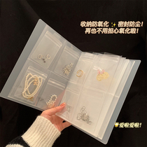 Jewellery containing box ear nail anti-oxidation ring hand decoration transparent dust collection bag necklace ornament Book sealed bag